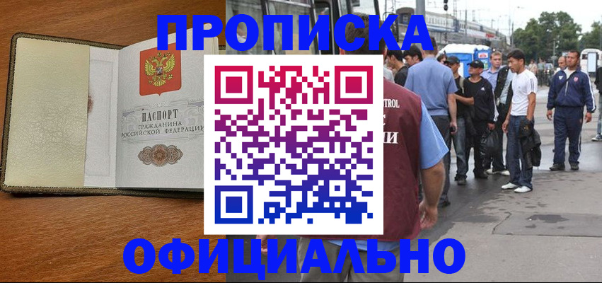 регистрация для школы в Джанкое